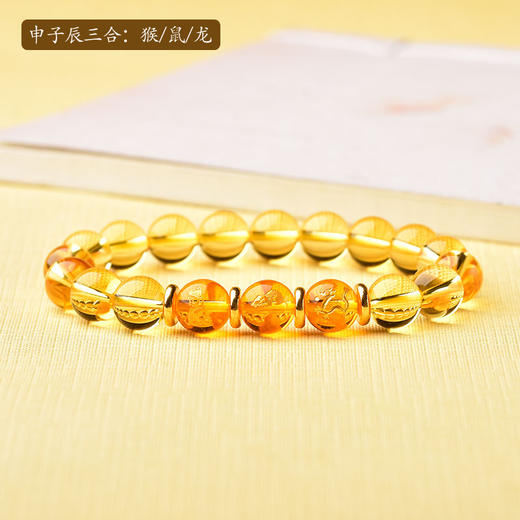 黄水晶生肖属鼠牛虎兔龙蛇马羊猴鸡狗猪三合六合手链手绳 商品图1