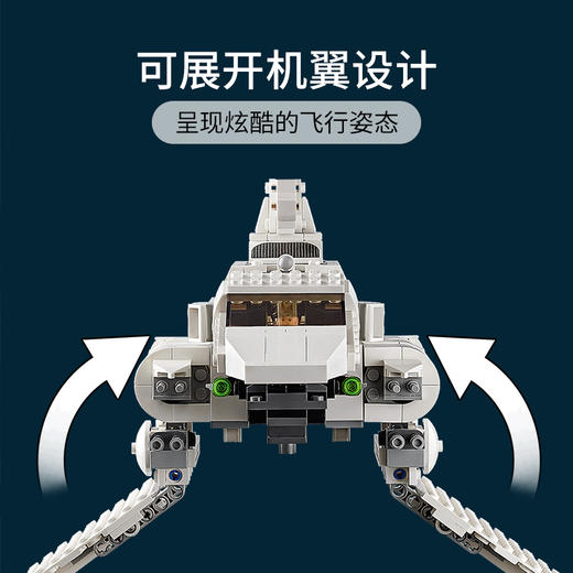 乐高LEGO 帝国穿梭机75302 商品图2