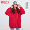 韩都衣舍2021春新款韩版慵懒中长款新年红色连帽卫衣女OU13545 商品缩略图0
