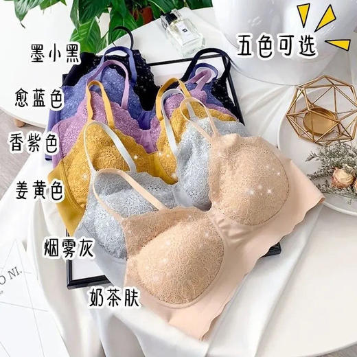 【2件装】2021春季 女满天星蕾丝 性感蕾丝 舒适性感无痕 无钢圈吊带乳胶文胸 商品图4