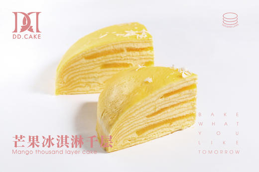 芒果冰淇淋千层▸ 下单30分钟后不可退换哦 商品图2