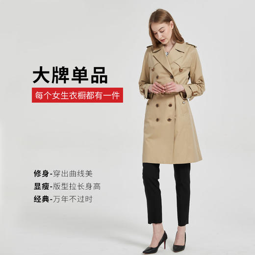 【自营】DAYANG/大杨 2021新品 全棉双排扣风衣女修身中长B家经典时尚帅气潇洒fo21111607-2 商品图2