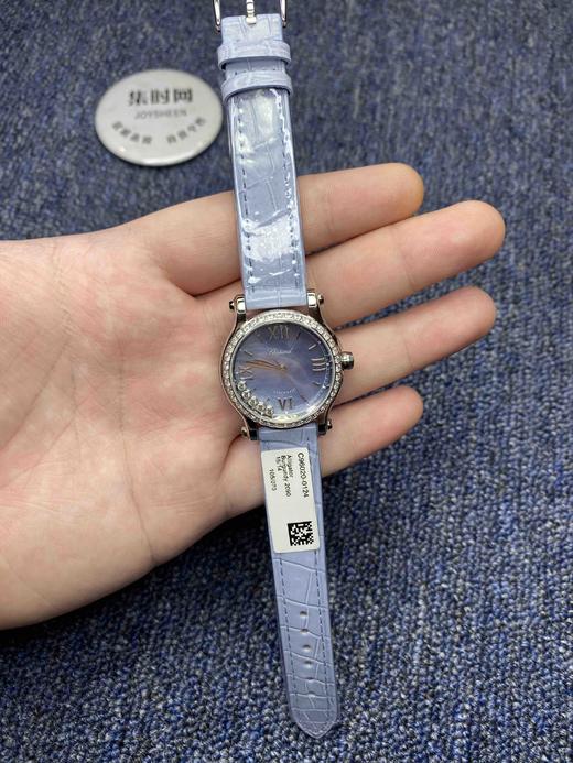 新浅蓝配色 很美哦！萧邦CHOPARD快乐钻系列（原版开模）「小号30mm 商品图7