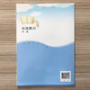 环境教育 第二版 六年级下 环保模范城市教材 环境科普读物 环境保护 中国环境出版社 9787511122889 商品缩略图2