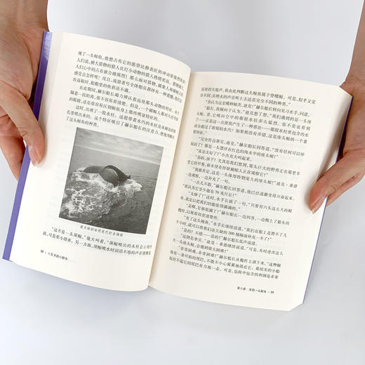 【插图版•全译本】十五岁的小船长 凡尔纳世界名著经典儿童文学 正版书 小学生课外阅读书籍 一二三四五六年级课外书必读书目 商品图3