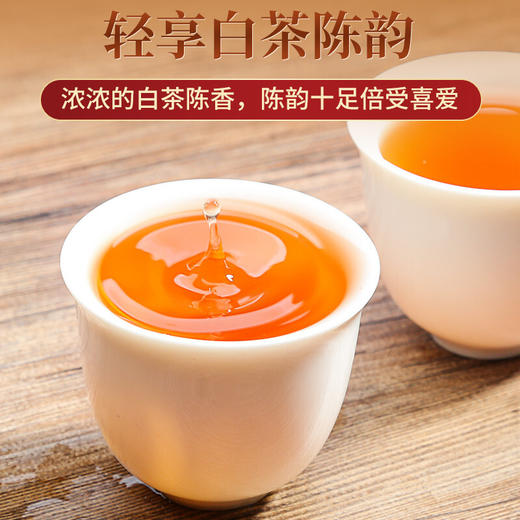 传奇会茶叶 福鼎白茶寿眉老白茶10饼装共2500g（250g*10） 2019年老寿眉正宗福建白茶10饼装 商品图3