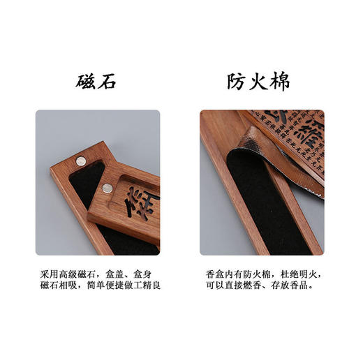 东非酸枝心经镂空线香盒（内径21.5cm） 商品图4