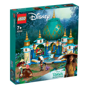 乐高LEGO Raya and the Heart Palace43181