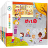 【全10册】亲亲科学图书馆 第7辑 幼儿园老师 2-3-6岁  儿童百科全书百问百答 儿童绘本故事书 幼儿园宝宝科普绘本书籍 爱上幼儿园 商品缩略图0