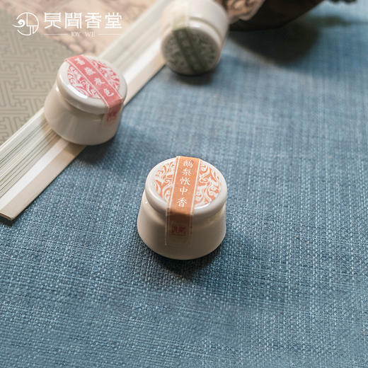 见闻香堂 古风香膏固体 鹅梨帐中香 二苏旧局 男女淡香水 商品图3