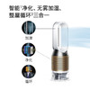 戴森Dyson 净化加湿器 PH02 多功能空气净化加湿器 无雾加湿 除菌除甲醛 商品缩略图1