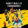 乐高LEGO 悟空小侠战队飞行器 LEGC80023 商品缩略图4