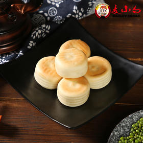 麦小白冰皮绿豆饼 红豆饼 莲子银耳饼 紫晶芋泥饼 冰皮榴莲饼 千层表皮超柔软 入口不干不燥，口口丝滑