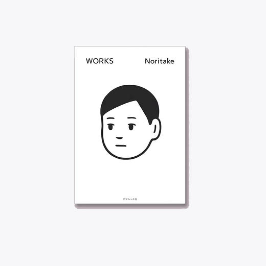 Noritake 插画集 /日文原版 商品图0