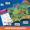 【全6册】超级观察力科普游戏书 儿童少儿小学生 观察力注意力专注力训练书 3-6-8岁小学生课外阅读书籍 科普游戏书 商品缩略图3