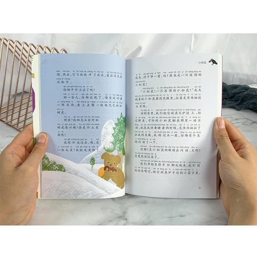 【注音版】乌鸦天使  世界经典动物故事 美绘正版书世界名著阅读 7-8-10岁 小学生课外阅读书籍 一二三四年级课外书必读经典书目 商品图2