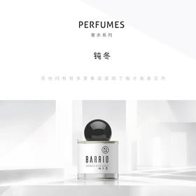 BARRIO/巴莉奥小羊皮钝冬香水30ml