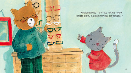 【全3册】宝宝情绪管理第7辑（用心关怀不误解） 小猴子成了大哥哥 儿童成长励志故事书情绪管理绘本 2-3-6岁 幼儿园宝宝 儿童图书 商品图4