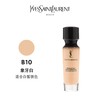 YSL圣罗兰 妍活青春粉底液 女神粉底SPF20 PA+++ 商品缩略图1