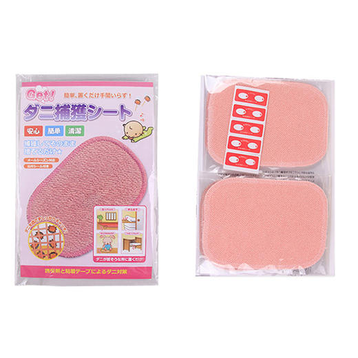 【进口产品】渔生堂日本正品除螨垫家用轻松除螨贴 商品图5