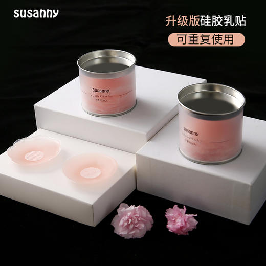 susanny 胸贴女婚纱用防凸点乳头贴吊带用隐形超薄款夏季硅胶乳贴 6对/盒 商品图0