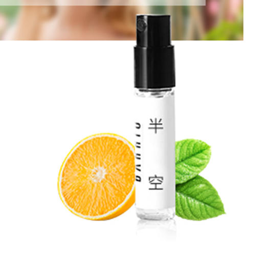 BARRIO/巴莉奥小羊皮半系列香水2ml 商品图1