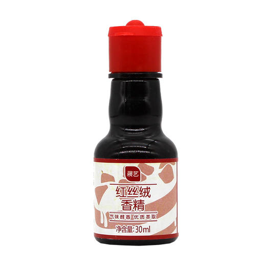 展艺红丝绒液香精食用增香剂裸蛋糕卷色素精华30ml 商品图0