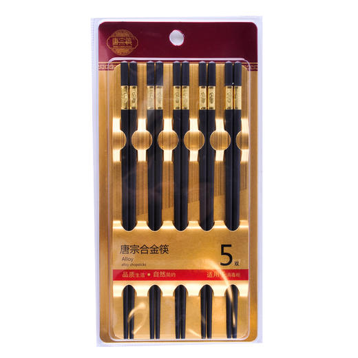唐宗合金筷A8803 商品图0