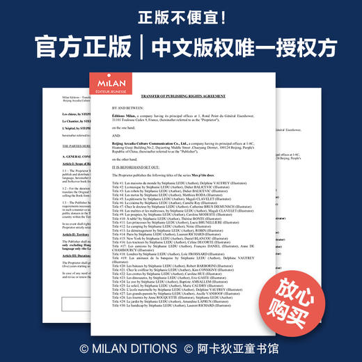 【官方正版】亲亲科学图书馆40册礼盒装 太空宇宙 2-3-6岁儿童百科全书趣味科学丛书 科普书籍幼儿童绘本故事书幼儿园宝宝科普绘本 商品图1