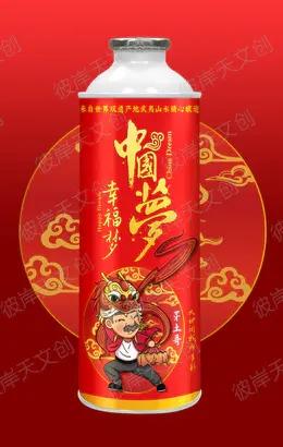 兴华梦·中国梦精酿啤酒1L 、