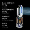 戴森Dyson 净化加湿器 PH02 多功能空气净化加湿器 无雾加湿 除菌除甲醛 商品缩略图4