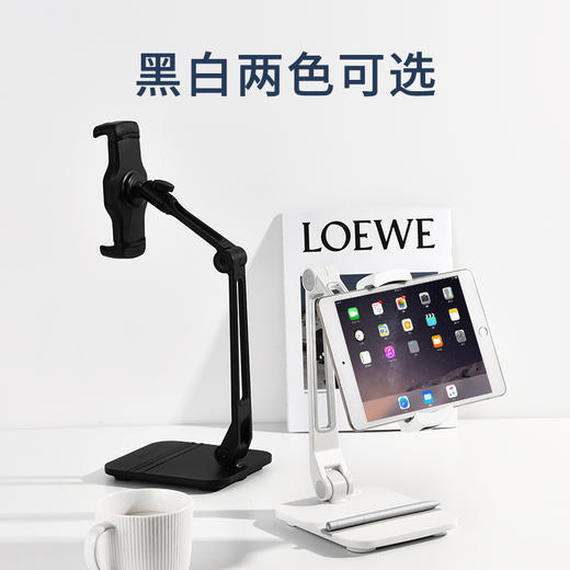 解放你的双手的神器：ledetech懒人长臂支架（PAD支架 4.7-12.9寸） 商品图4