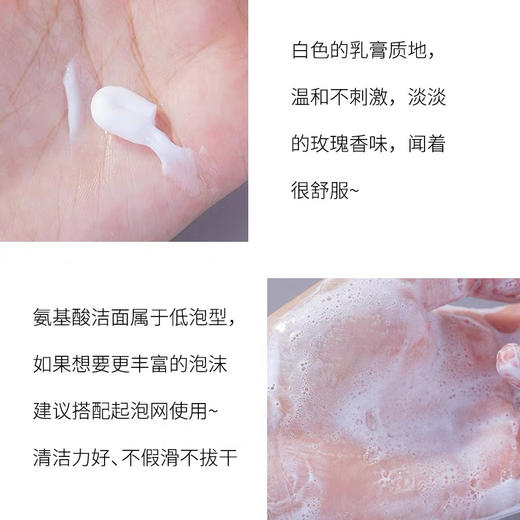 日本SK-II氨基酸洁面120g 商品图3