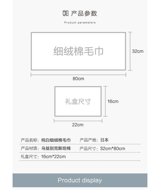 日本原产PRAIRIE DOG 弱捻双股今治毛巾 40支细绒棉 商品图5