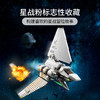 乐高LEGO 帝国穿梭机75302 商品缩略图4