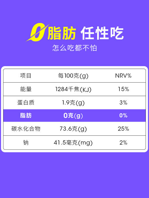 魔迹soso酵素果果冻清肠排宿便夜间嗨吃果蔬酵素益生菌非果梅原液 商品图4