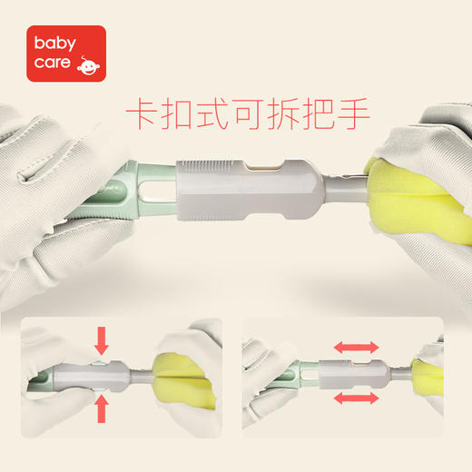 【babycare好物集】奶瓶刷套装 奶瓶奶嘴清洁工具 360度旋转奶瓶 海绵刷子 商品图4