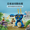 乐高LEGO 杰的机甲71740 商品缩略图4