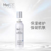 法国 MedSPA美帕 敏感肌舒缓修护保湿喷雾 75ml/150ml/300ml 商品缩略图2