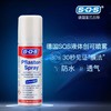 德国SOS液体创可贴 商品缩略图1