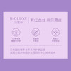 贝露丝 焕龄赋活精华原液 35ml 商品缩略图4