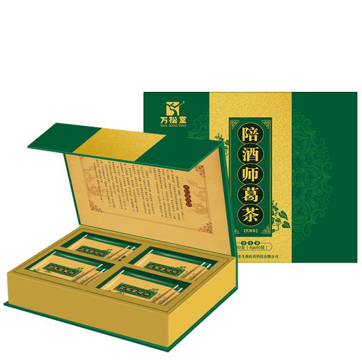 古方传承 百年茶铺制作的陪酒师葛茶 4g*40袋/盒 商品图2