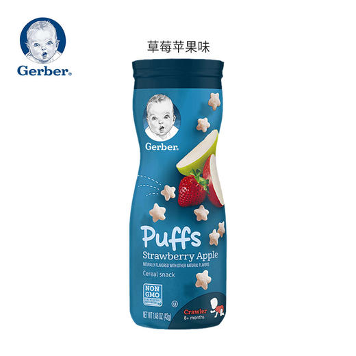 Gerber嘉宝 婴幼儿辅食星星泡芙42g适合8个月以上宝宝 商品图1