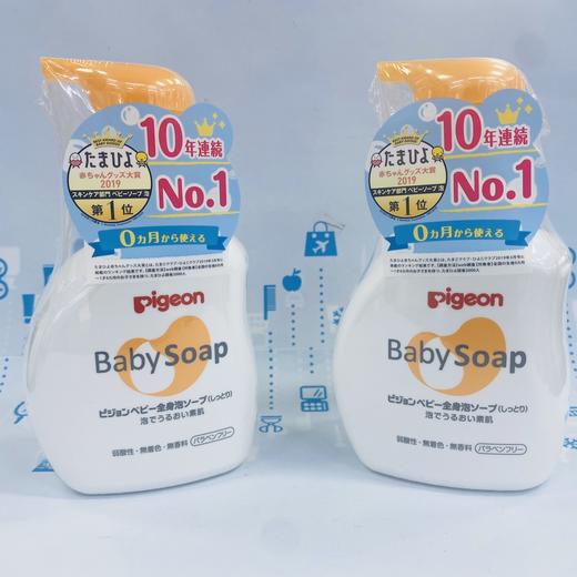 贝亲泡沫沐浴洗发二合一500ml#橙色滋润型/#蓝色清爽型（083539）（083515） 商品图0