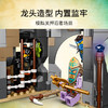 乐高LEGO 守护者村庄71747 商品缩略图2