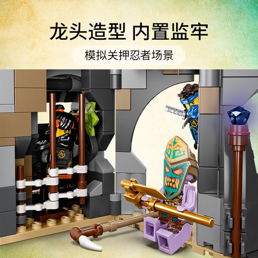 乐高LEGO 守护者村庄71747 商品图2