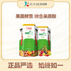 果蔬酵素 综合果蔬粉固体饮料 商品缩略图0