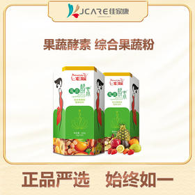 果蔬酵素 综合果蔬粉固体饮料