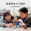 乐高LEGO 杰的机甲71740 商品缩略图1