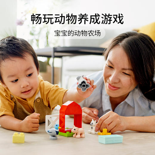乐高LEGO 农场的小动物们10949 商品图1